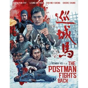 The Postman Fights Back  BLU-RAY